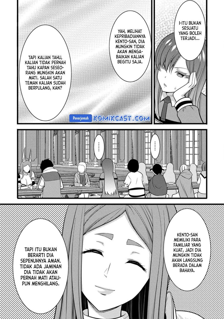 Hazure Hantei kara Hajimatta Cheat Majutsushi Seikatsu