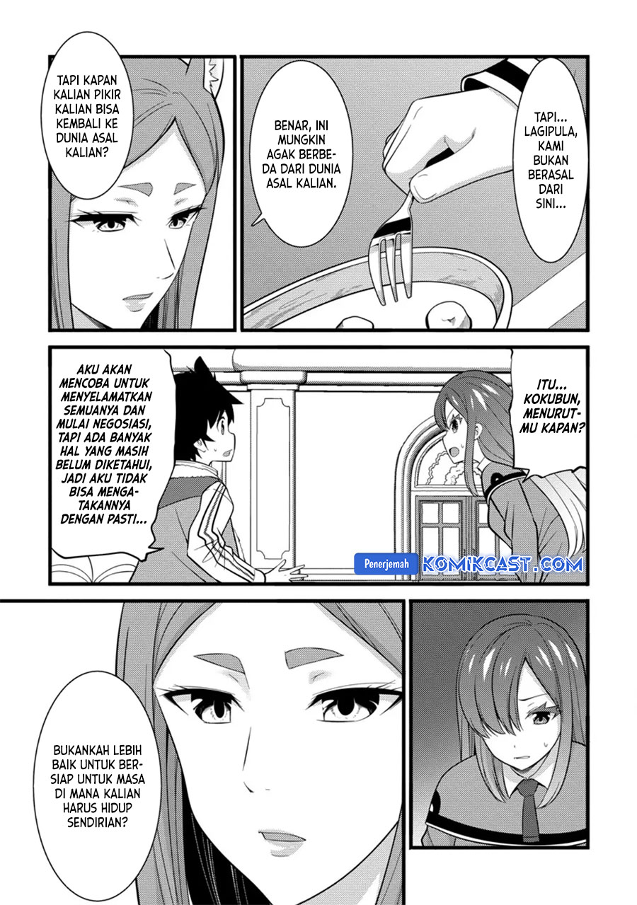 Hazure Hantei kara Hajimatta Cheat Majutsushi Seikatsu