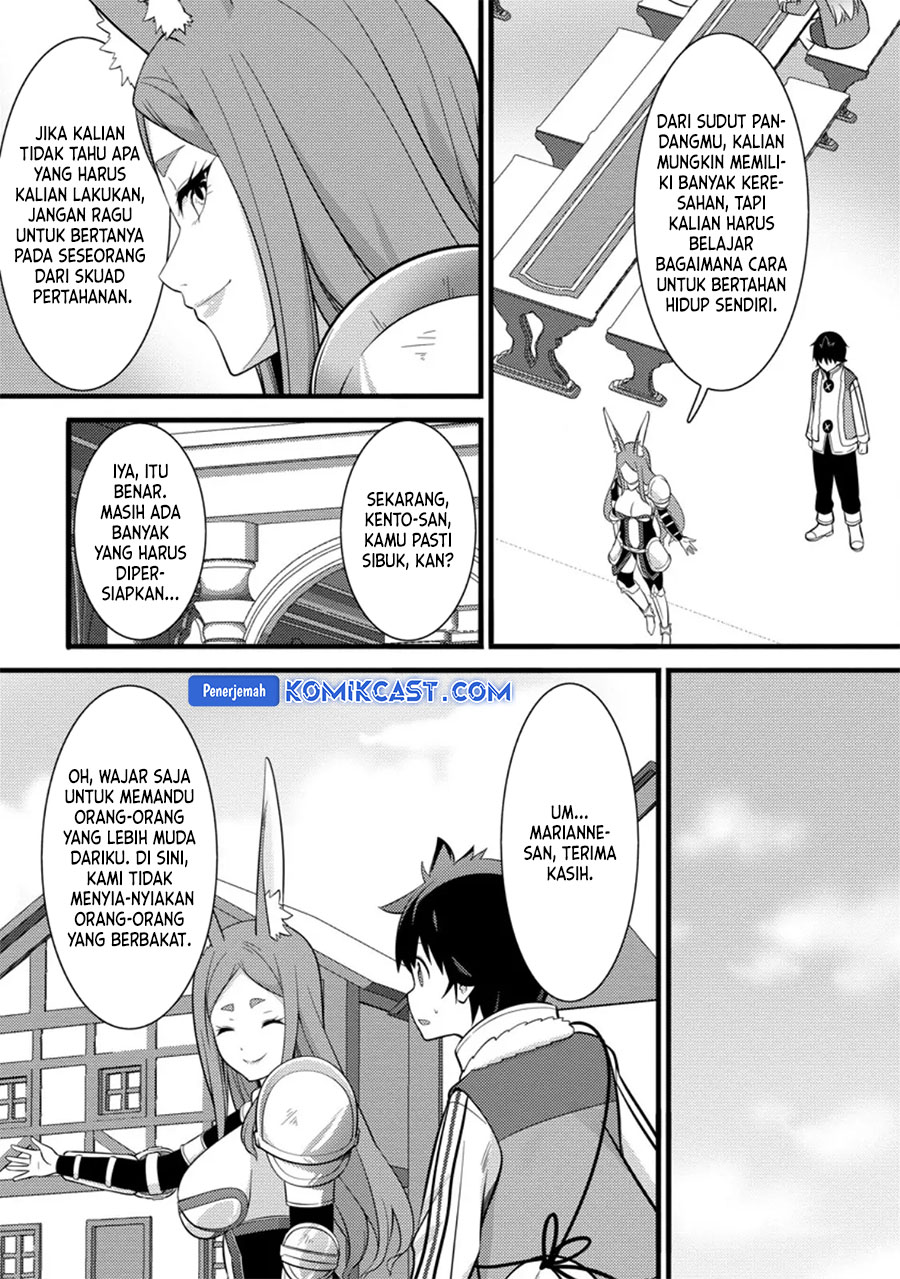 Hazure Hantei kara Hajimatta Cheat Majutsushi Seikatsu