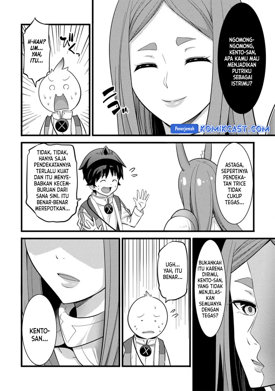 Hazure Hantei kara Hajimatta Cheat Majutsushi Seikatsu
