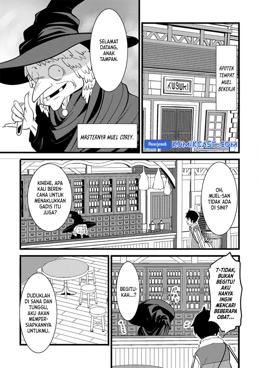 Hazure Hantei kara Hajimatta Cheat Majutsushi Seikatsu