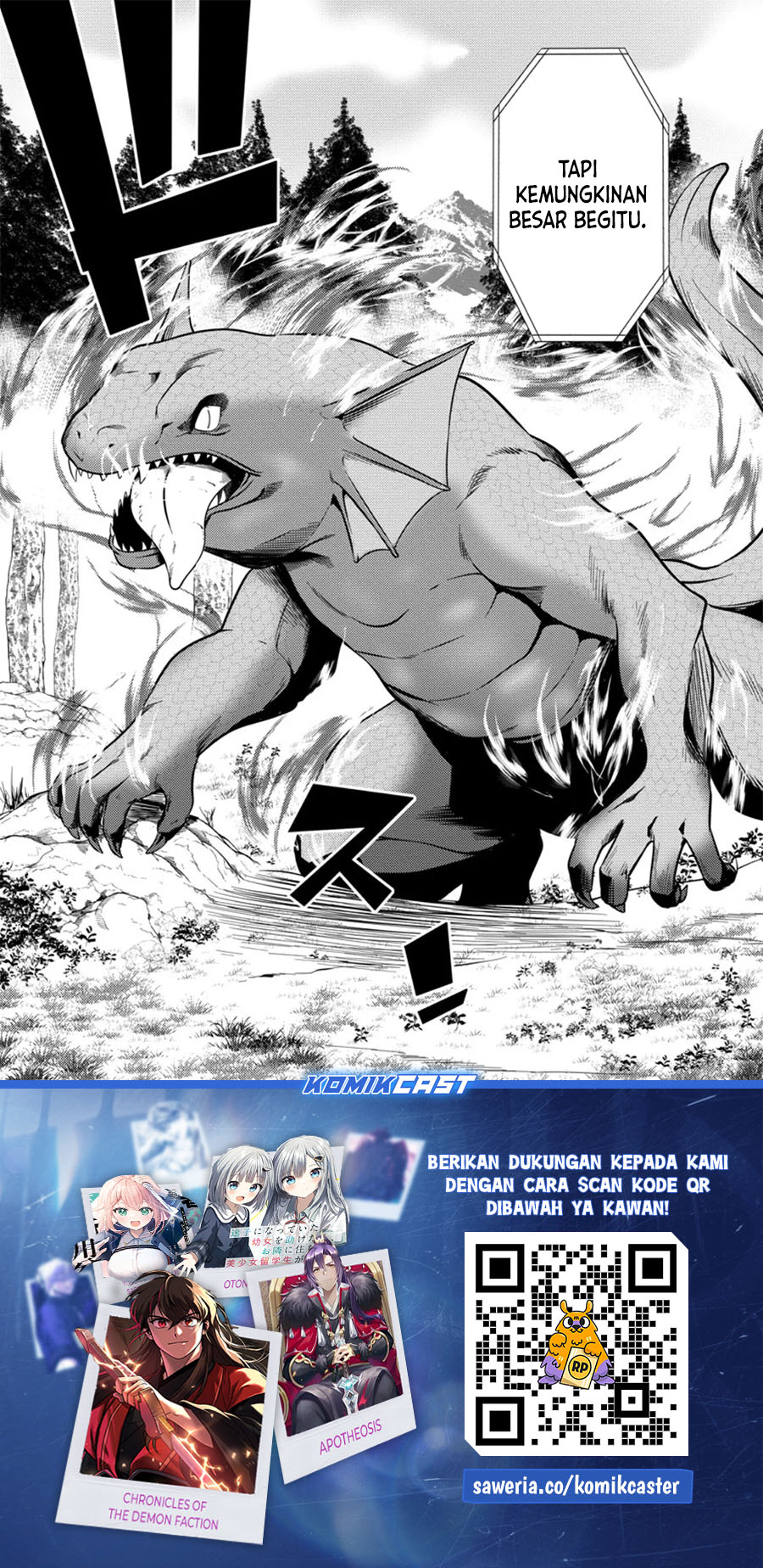 Hazure Hantei kara Hajimatta Cheat Majutsushi Seikatsu