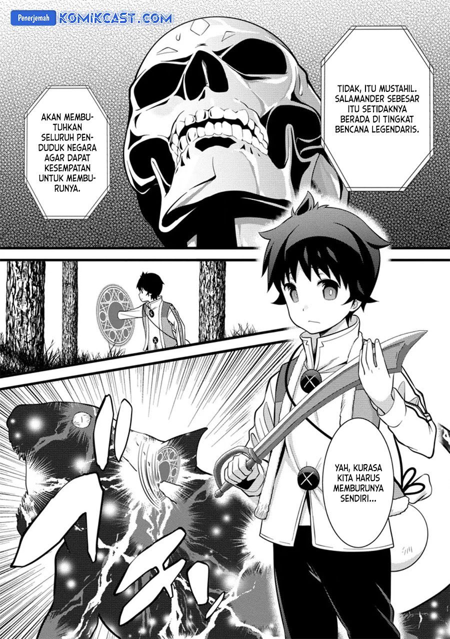 Hazure Hantei kara Hajimatta Cheat Majutsushi Seikatsu
