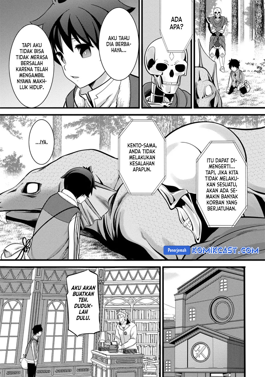 Hazure Hantei kara Hajimatta Cheat Majutsushi Seikatsu