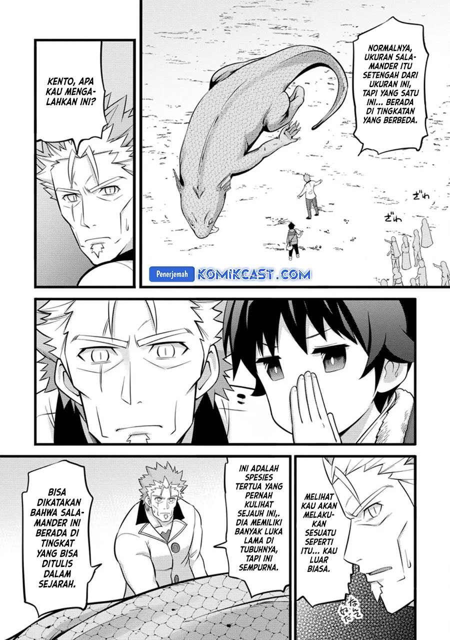 Hazure Hantei kara Hajimatta Cheat Majutsushi Seikatsu