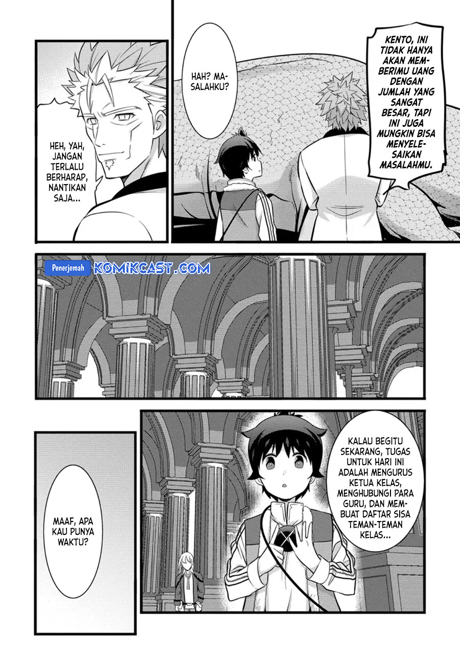 Hazure Hantei kara Hajimatta Cheat Majutsushi Seikatsu