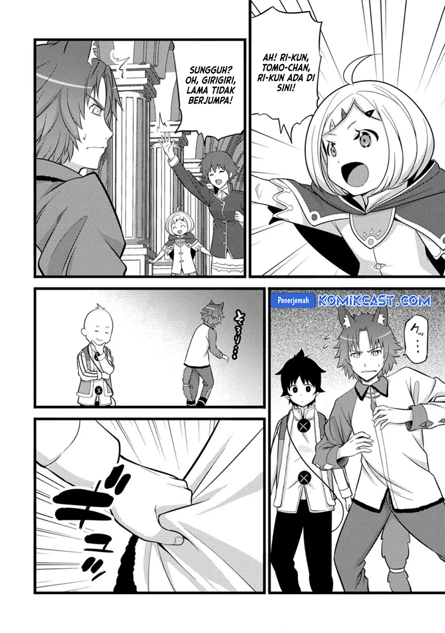 Hazure Hantei kara Hajimatta Cheat Majutsushi Seikatsu