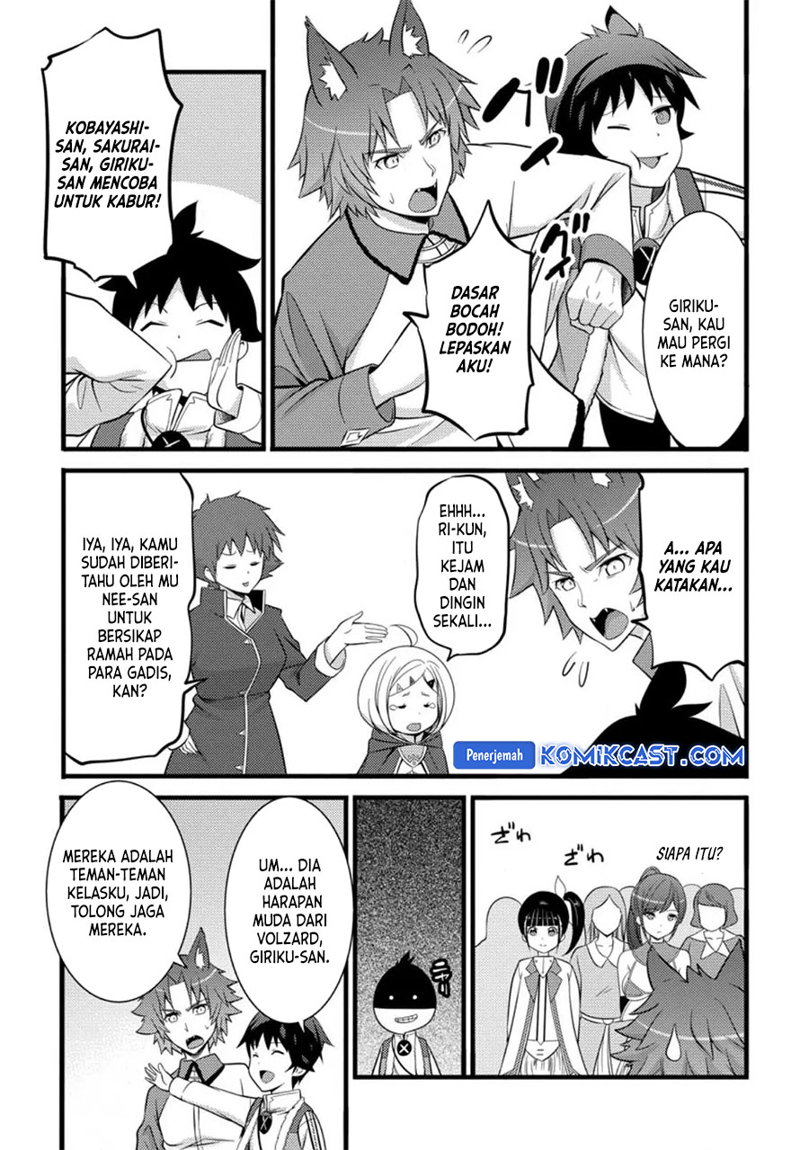 Hazure Hantei kara Hajimatta Cheat Majutsushi Seikatsu