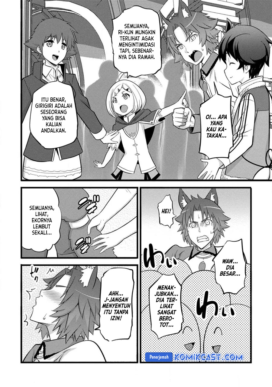 Hazure Hantei kara Hajimatta Cheat Majutsushi Seikatsu