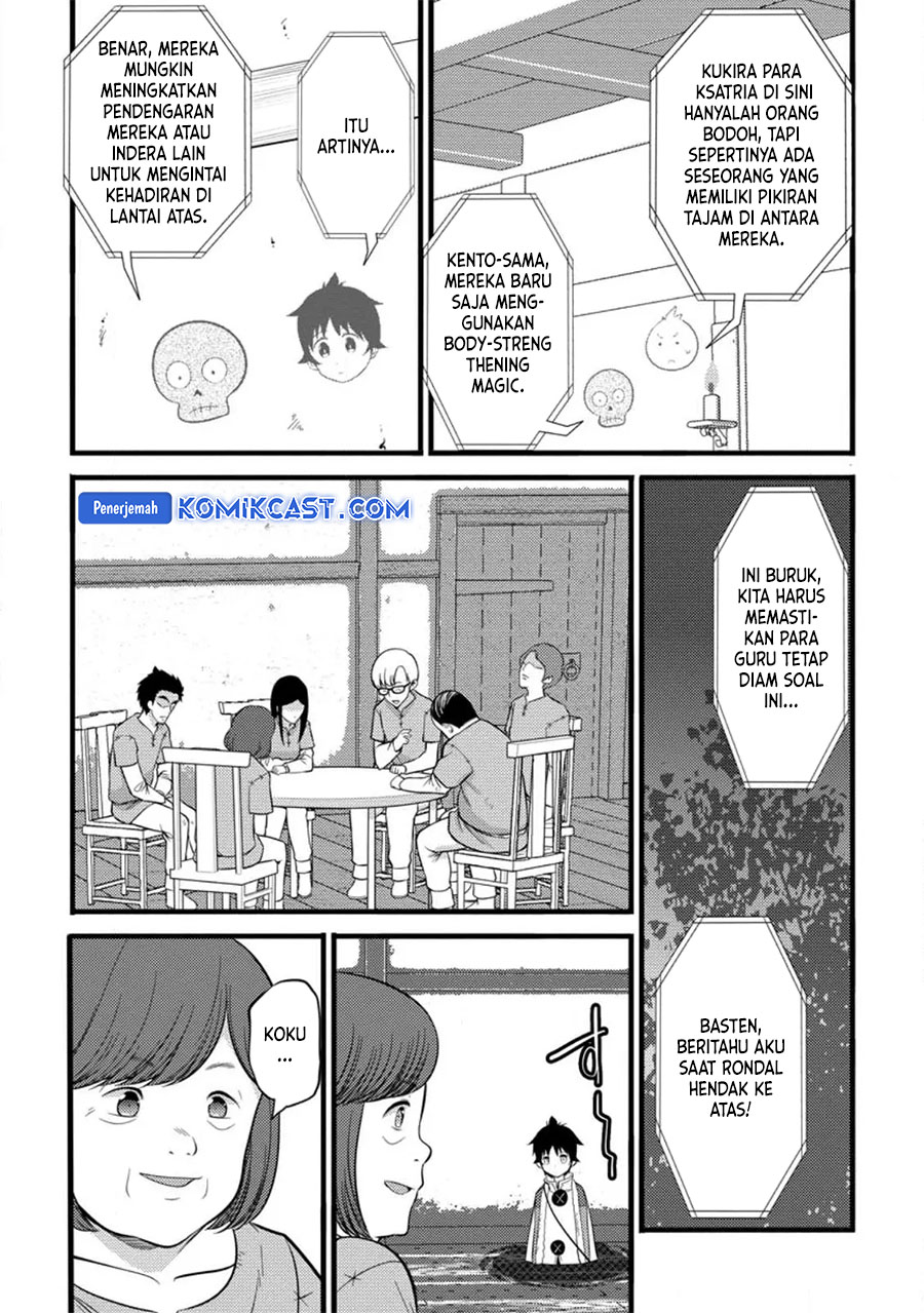 Hazure Hantei kara Hajimatta Cheat Majutsushi Seikatsu