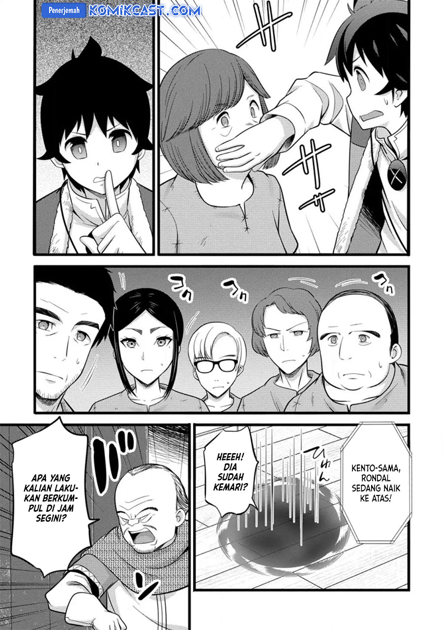 Hazure Hantei kara Hajimatta Cheat Majutsushi Seikatsu