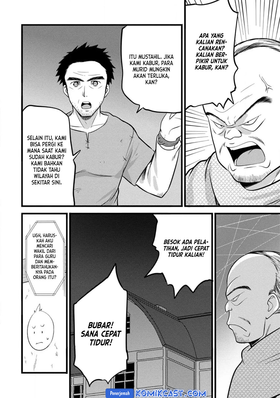 Hazure Hantei kara Hajimatta Cheat Majutsushi Seikatsu