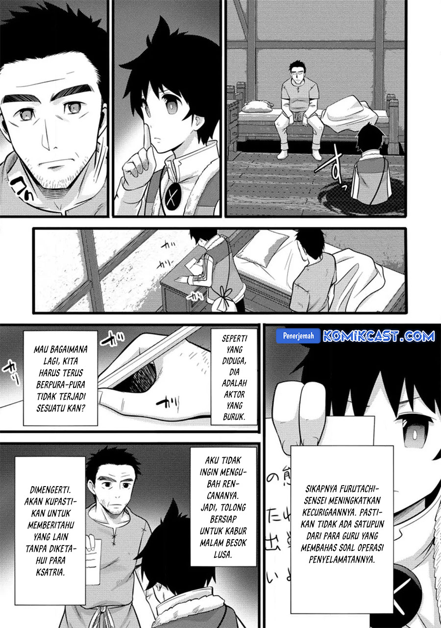 Hazure Hantei kara Hajimatta Cheat Majutsushi Seikatsu