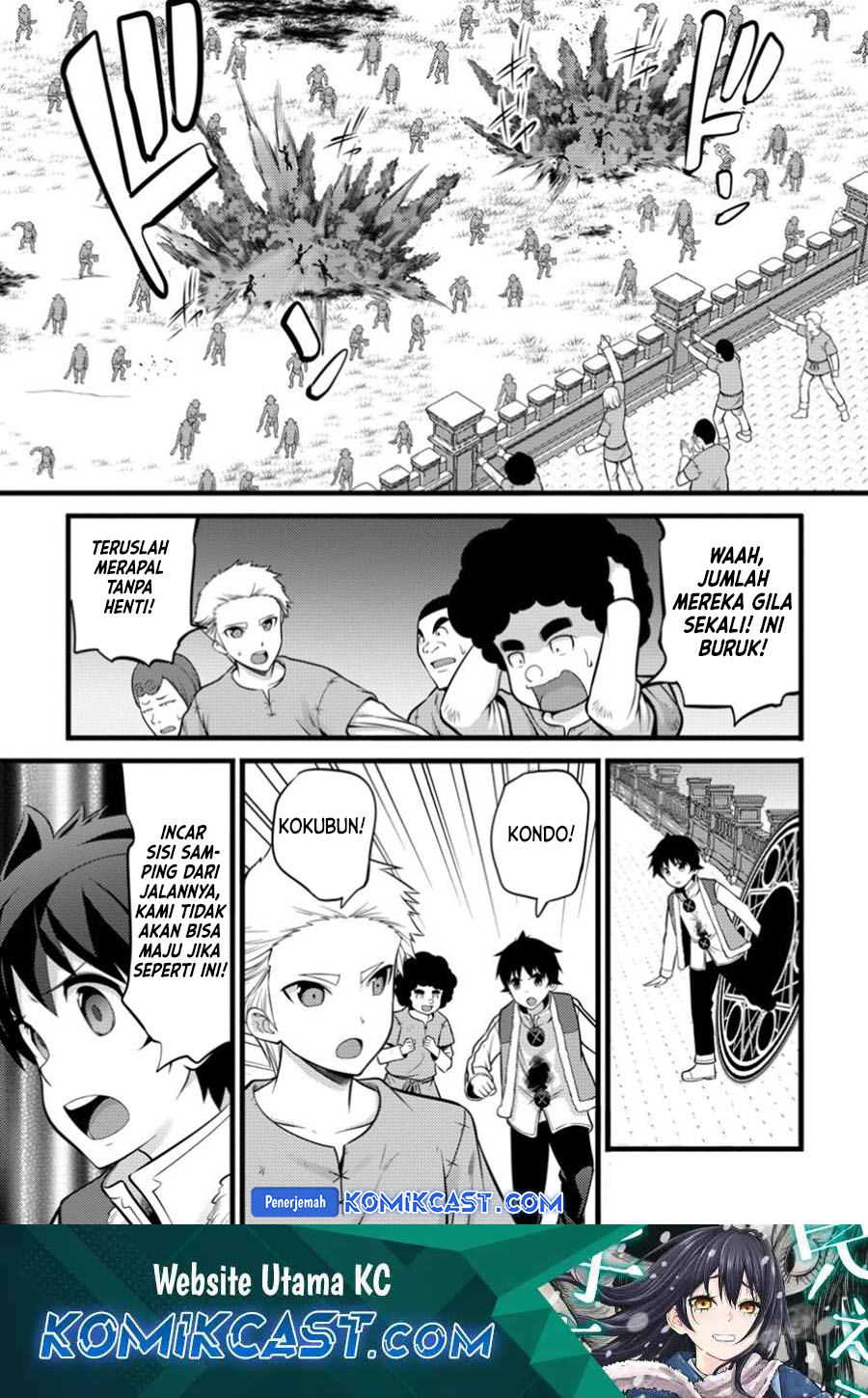 Hazure Hantei kara Hajimatta Cheat Majutsushi Seikatsu