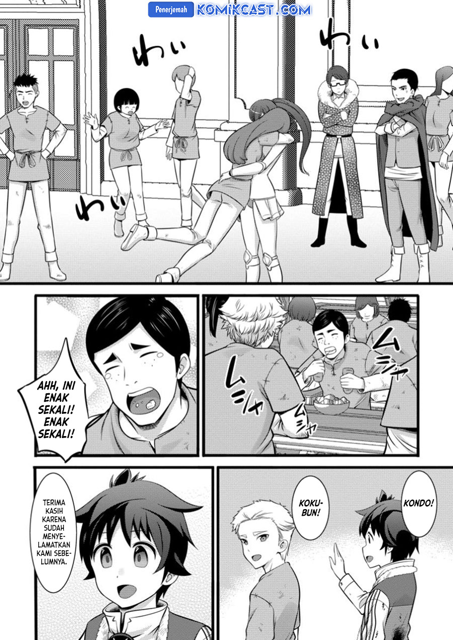 Hazure Hantei kara Hajimatta Cheat Majutsushi Seikatsu