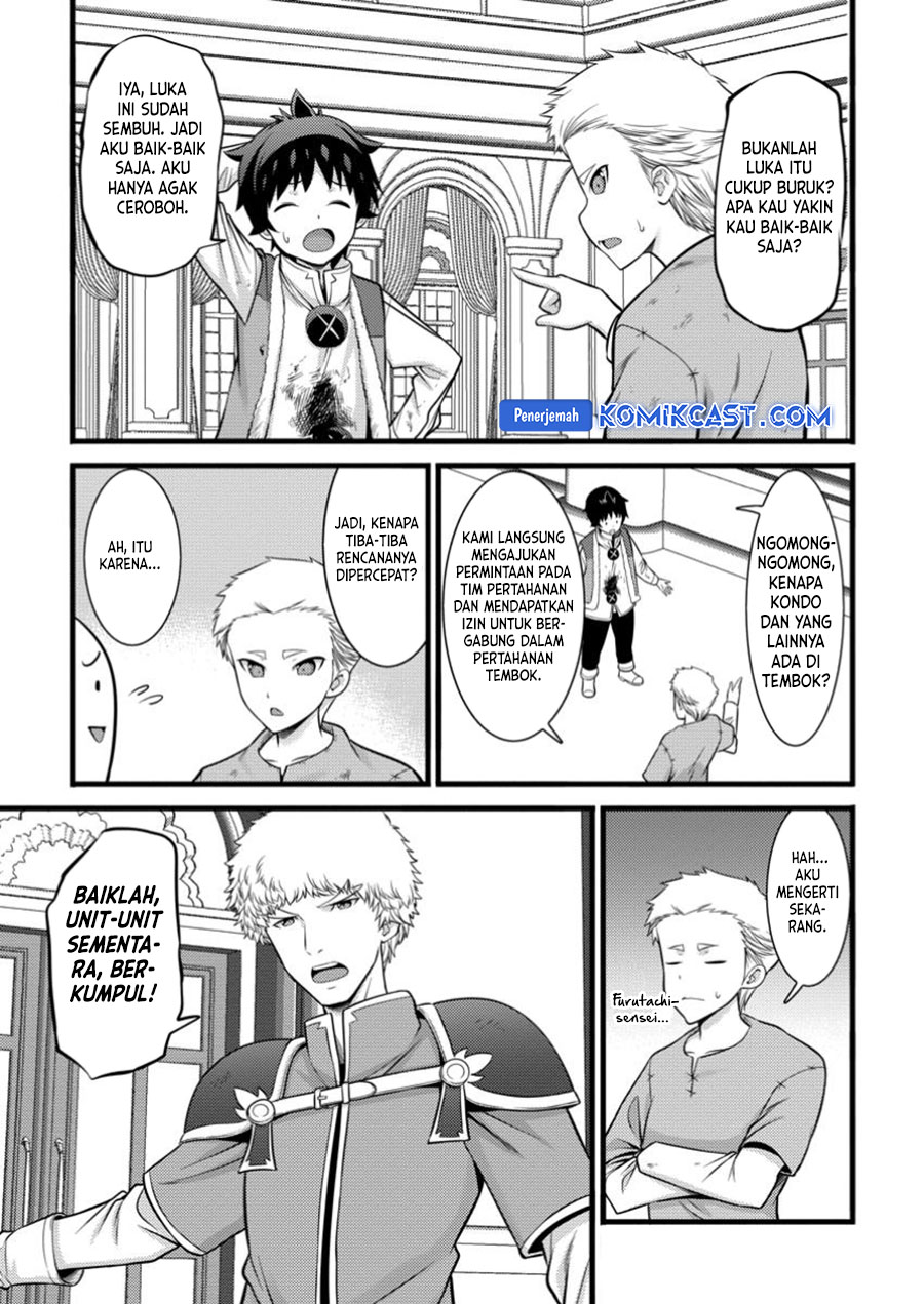 Hazure Hantei kara Hajimatta Cheat Majutsushi Seikatsu