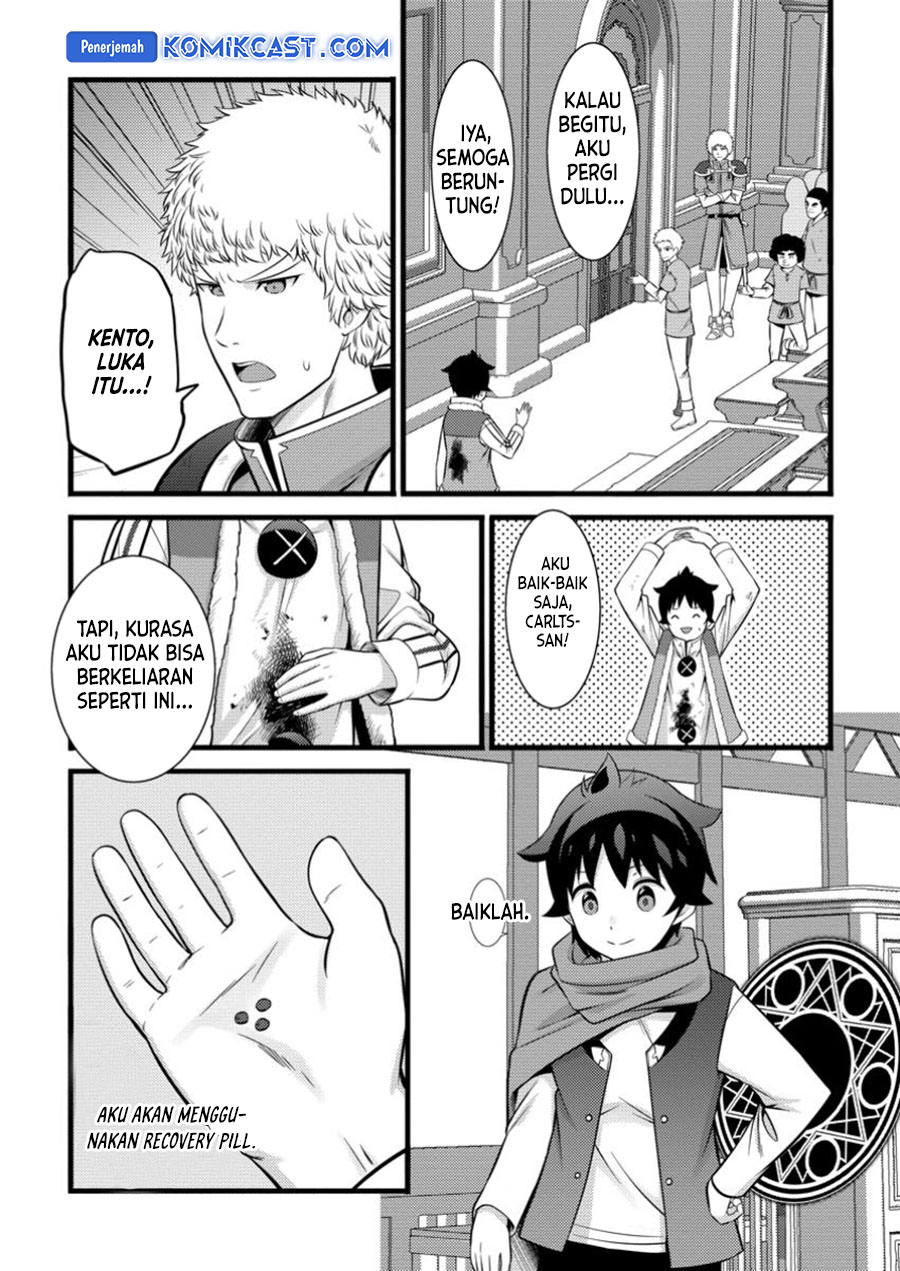 Hazure Hantei kara Hajimatta Cheat Majutsushi Seikatsu