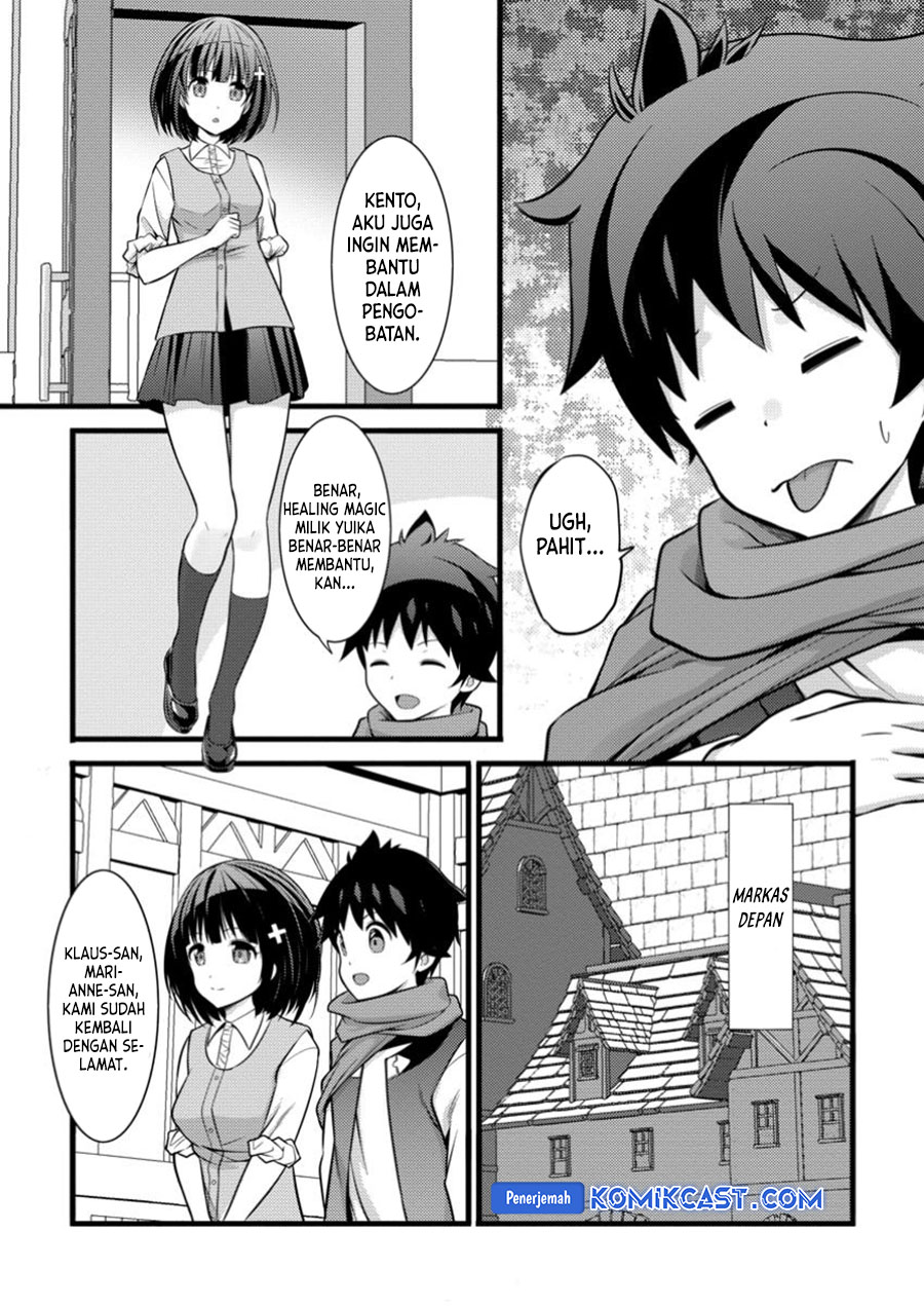 Hazure Hantei kara Hajimatta Cheat Majutsushi Seikatsu