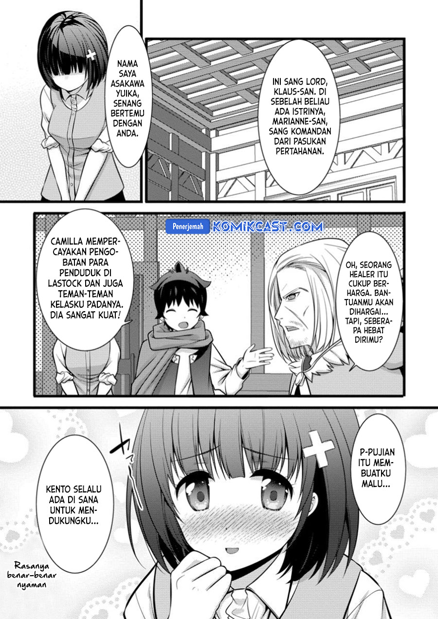 Hazure Hantei kara Hajimatta Cheat Majutsushi Seikatsu