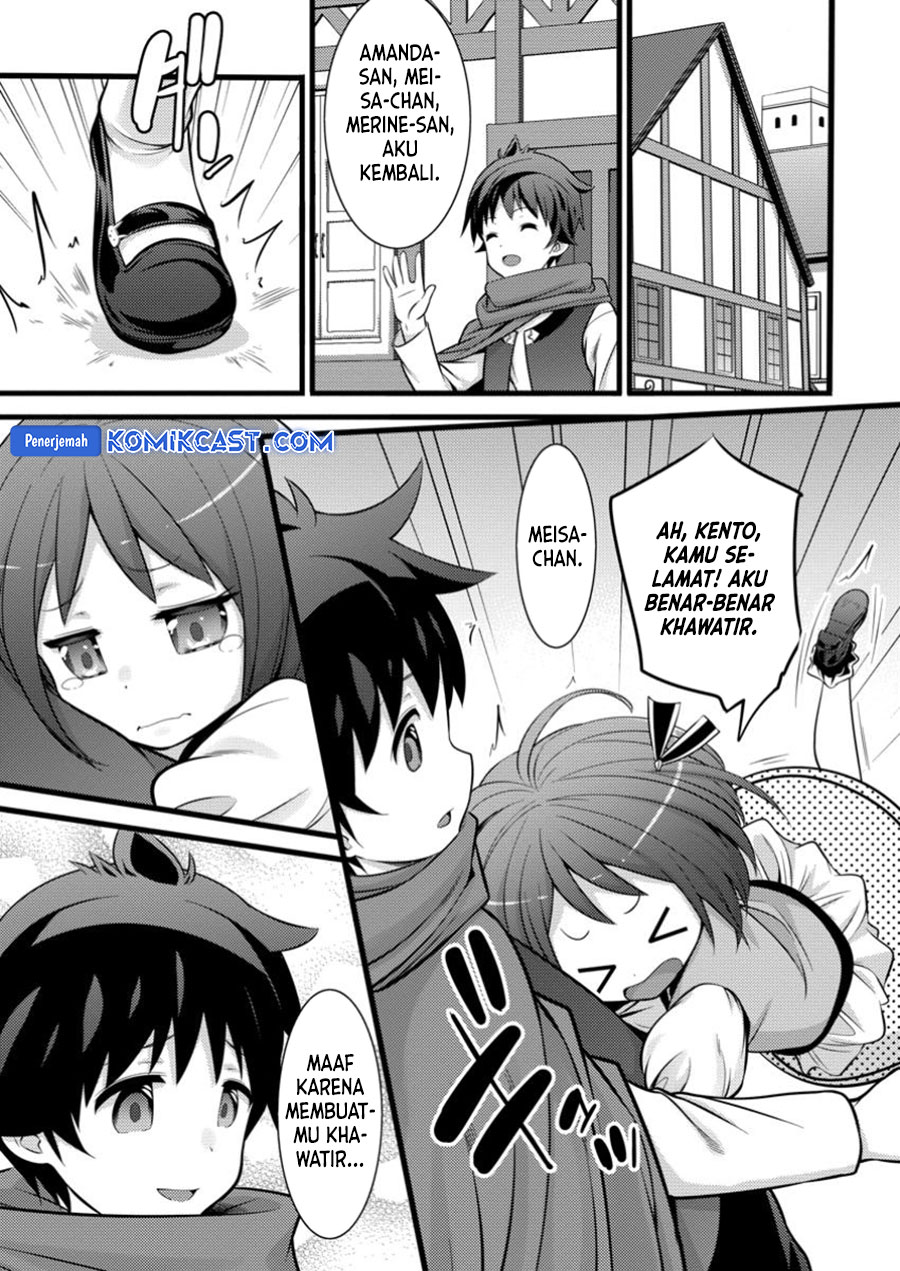 Hazure Hantei kara Hajimatta Cheat Majutsushi Seikatsu