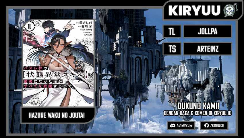 Hazure Waku no “Joutai Ijou Skill” de Saikyou ni Natta Ore ga Subete wo Juurin Suru made