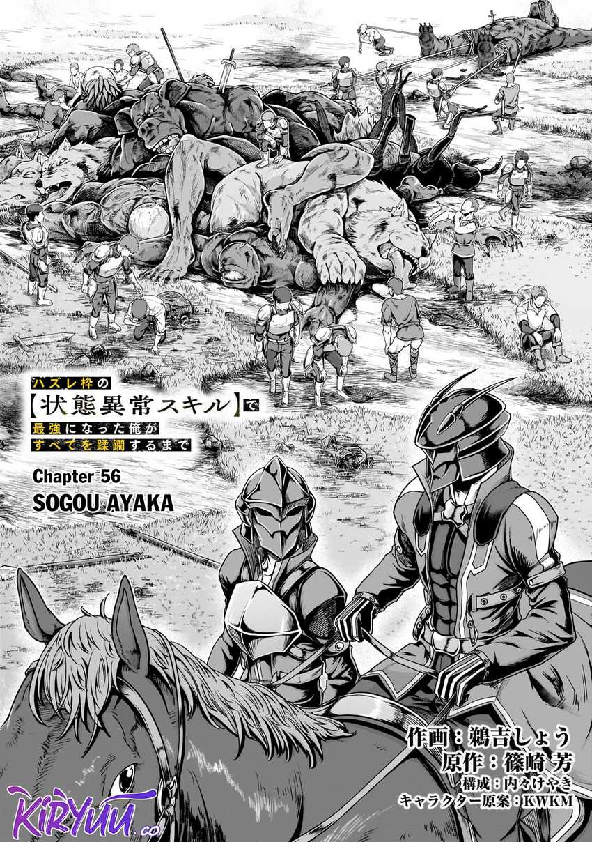 Hazure Waku no “Joutai Ijou Skill” de Saikyou ni Natta Ore ga Subete wo Juurin Suru made