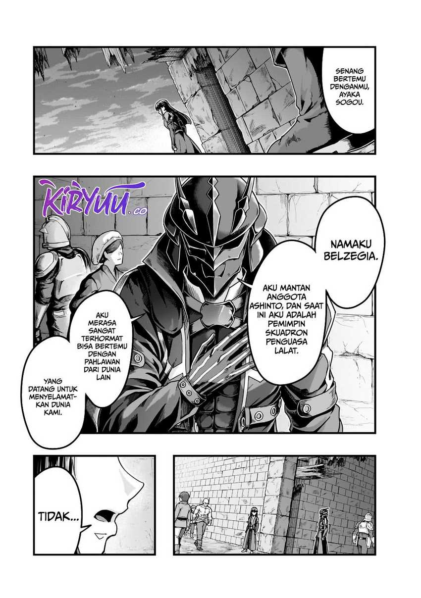 Hazure Waku no “Joutai Ijou Skill” de Saikyou ni Natta Ore ga Subete wo Juurin Suru made