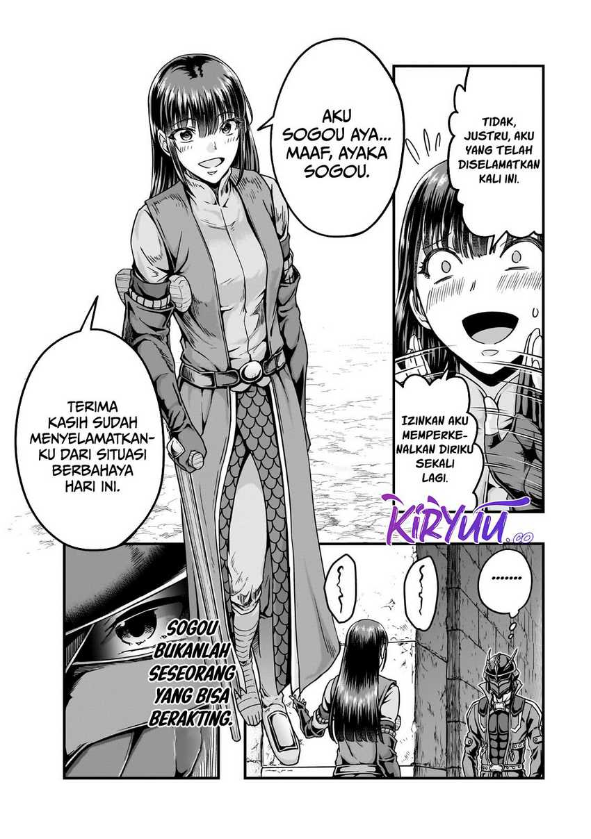 Hazure Waku no “Joutai Ijou Skill” de Saikyou ni Natta Ore ga Subete wo Juurin Suru made