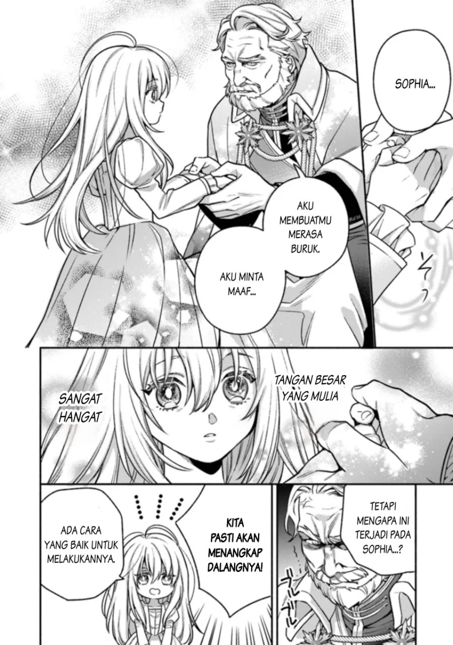 Hazurehime Wa Igaito Aisareteiru Chapter 1.1