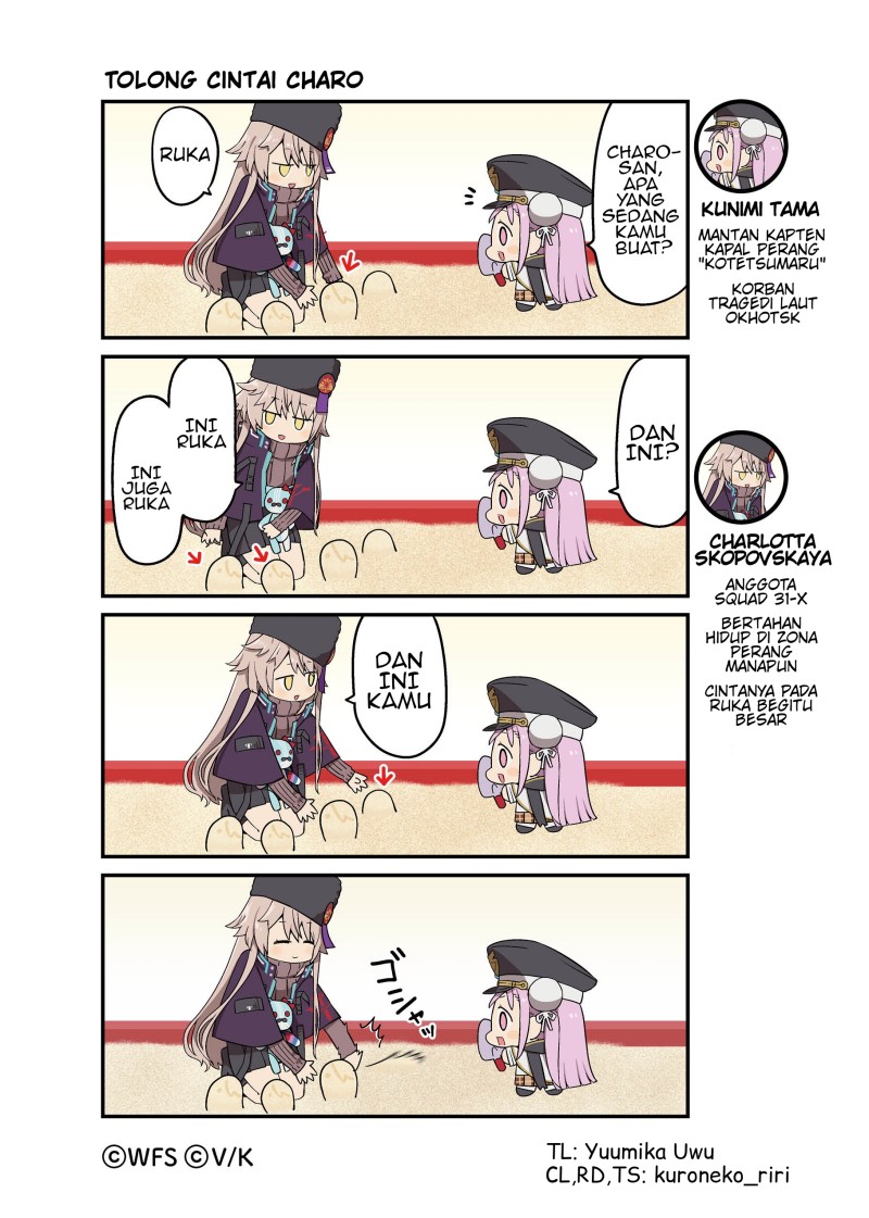 Heaven Burns Red Official 4-Koma