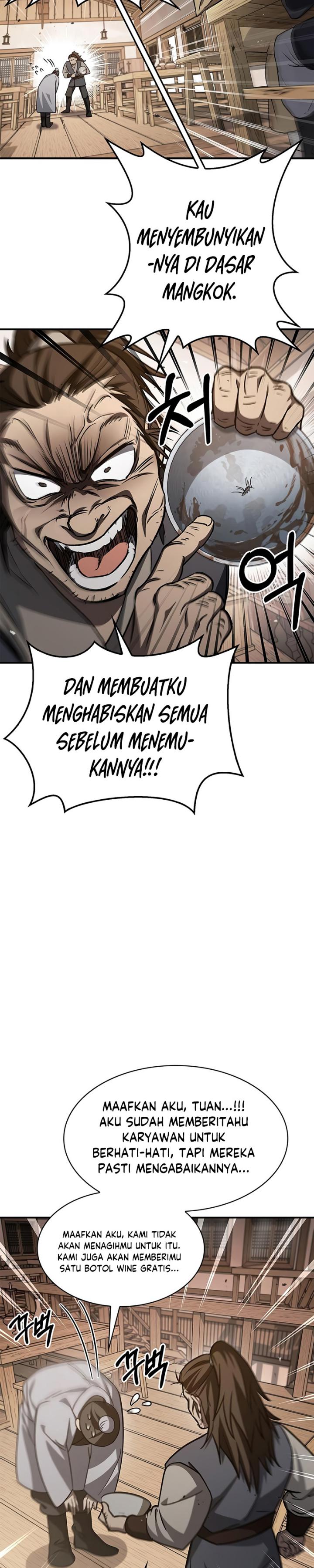 Heavenly Grand Archive’s Young Master