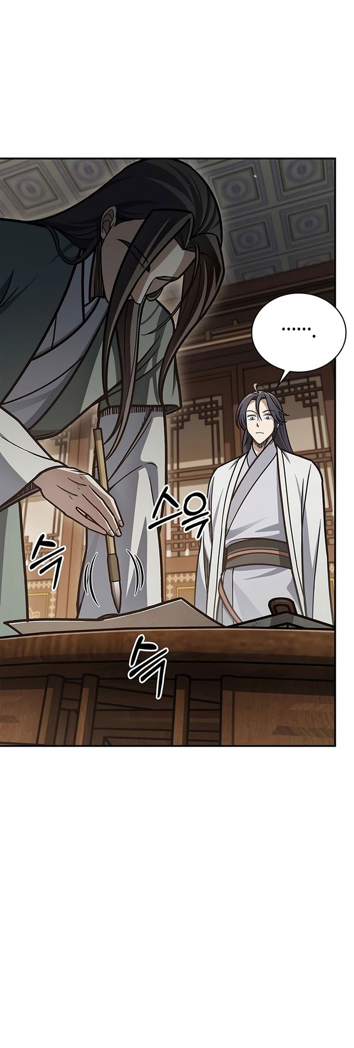 Heavenly Grand Archive’s Young Master