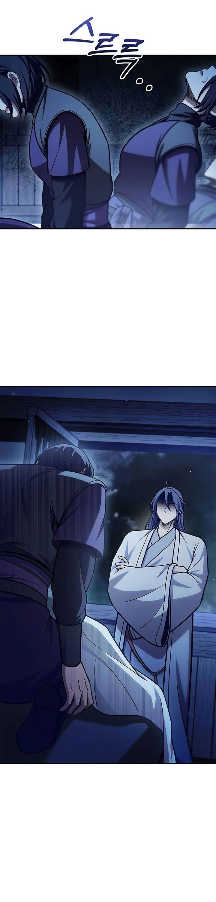Heavenly Grand Archive’s Young Master