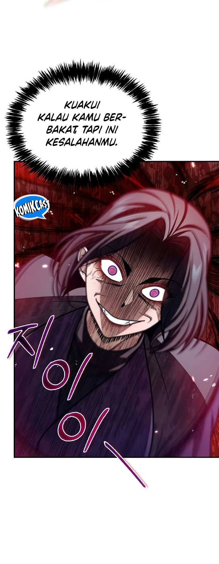 Heavenly Grand Archive’s Young Master