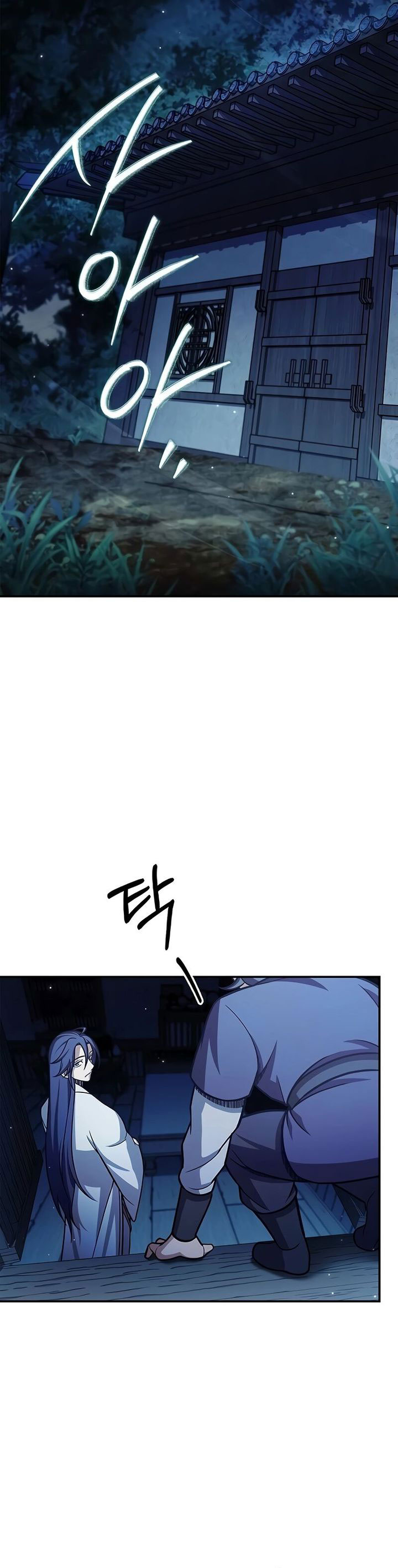 Heavenly Grand Archive’s Young Master