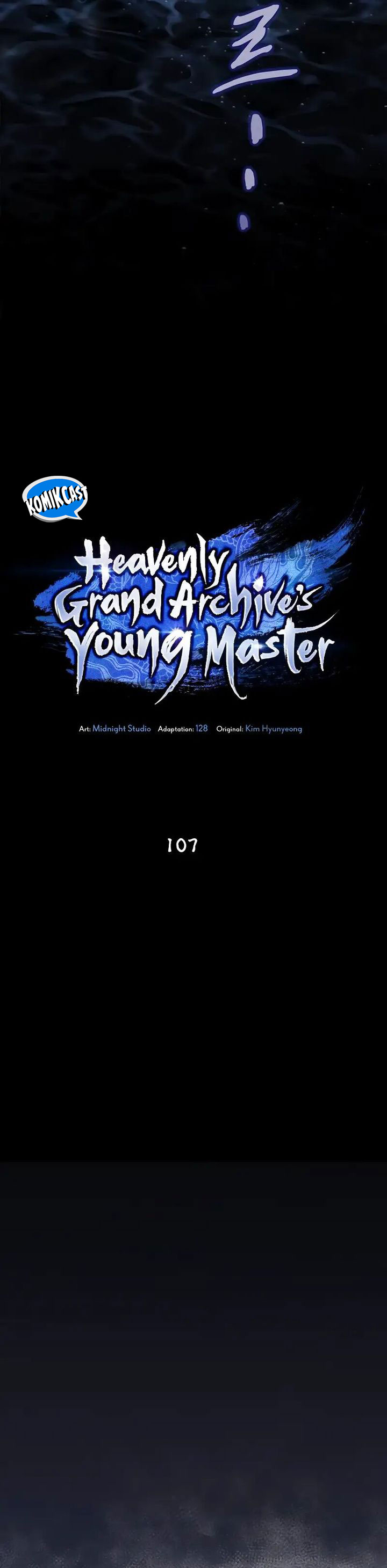 Heavenly Grand Archive’s Young Master Chapter 107