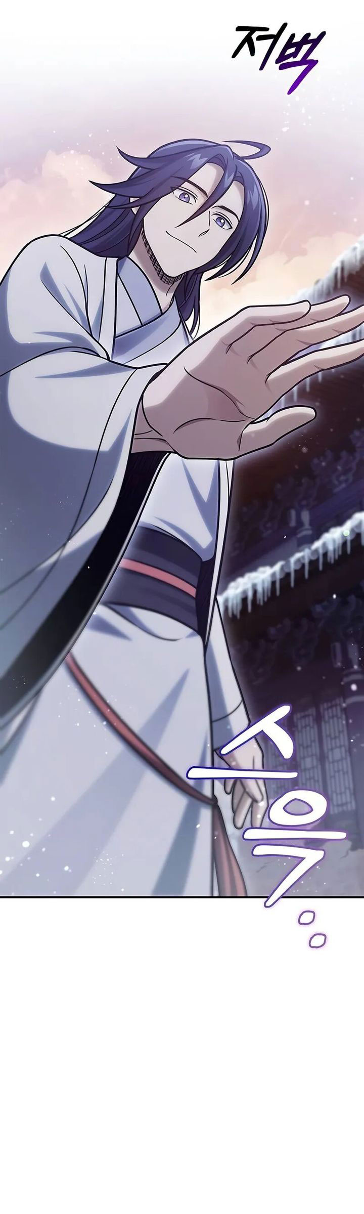 Heavenly Grand Archive’s Young Master