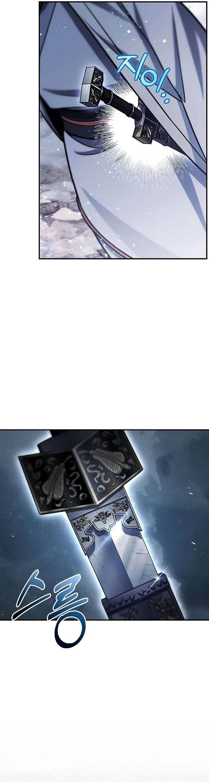 Heavenly Grand Archive’s Young Master