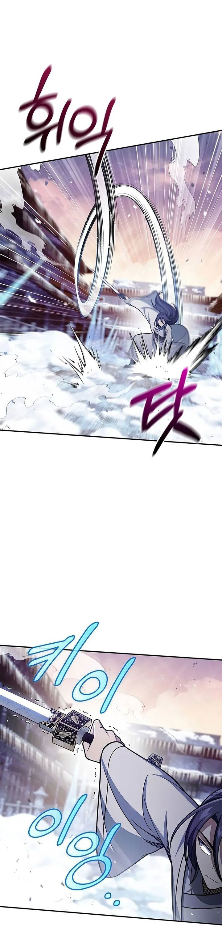 Heavenly Grand Archive’s Young Master
