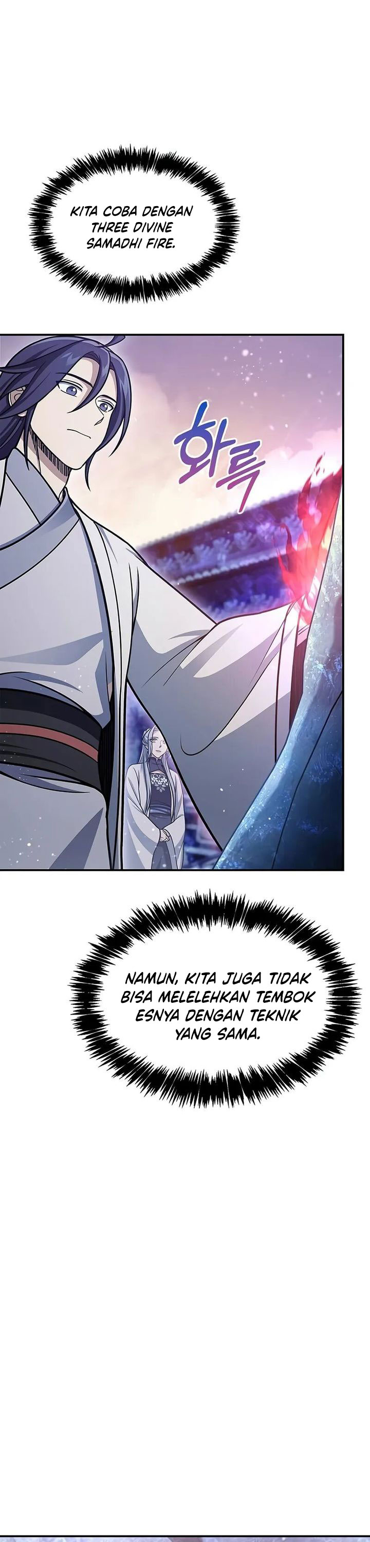 Heavenly Grand Archive’s Young Master