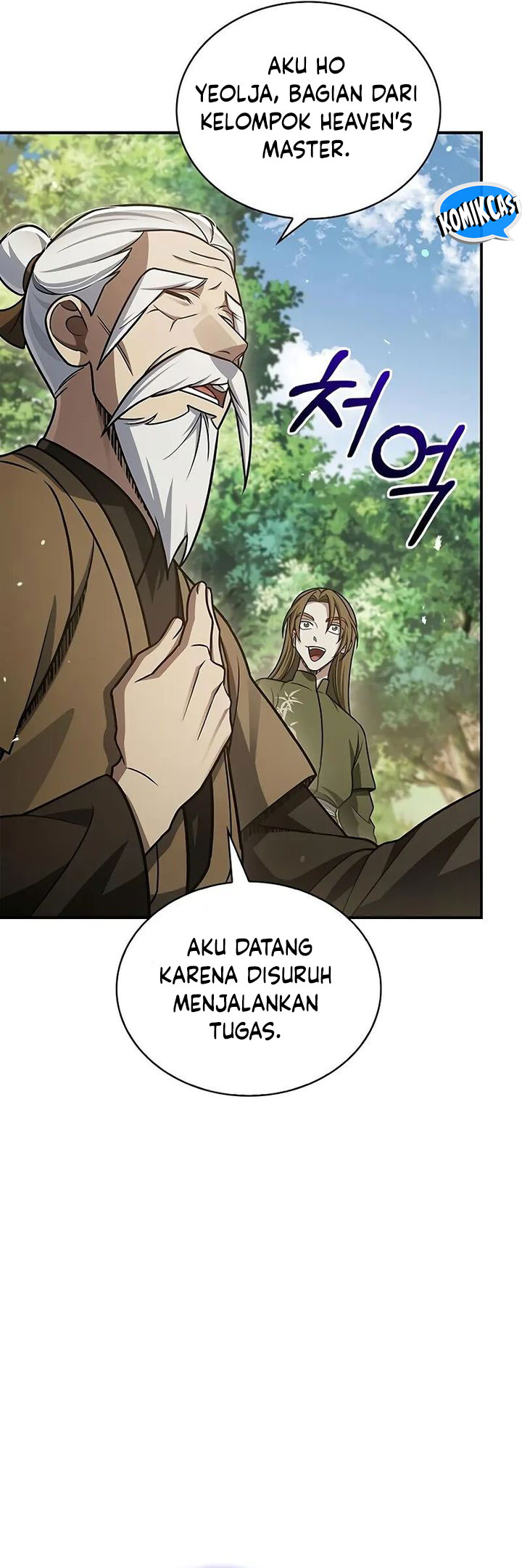 Heavenly Grand Archive’s Young Master