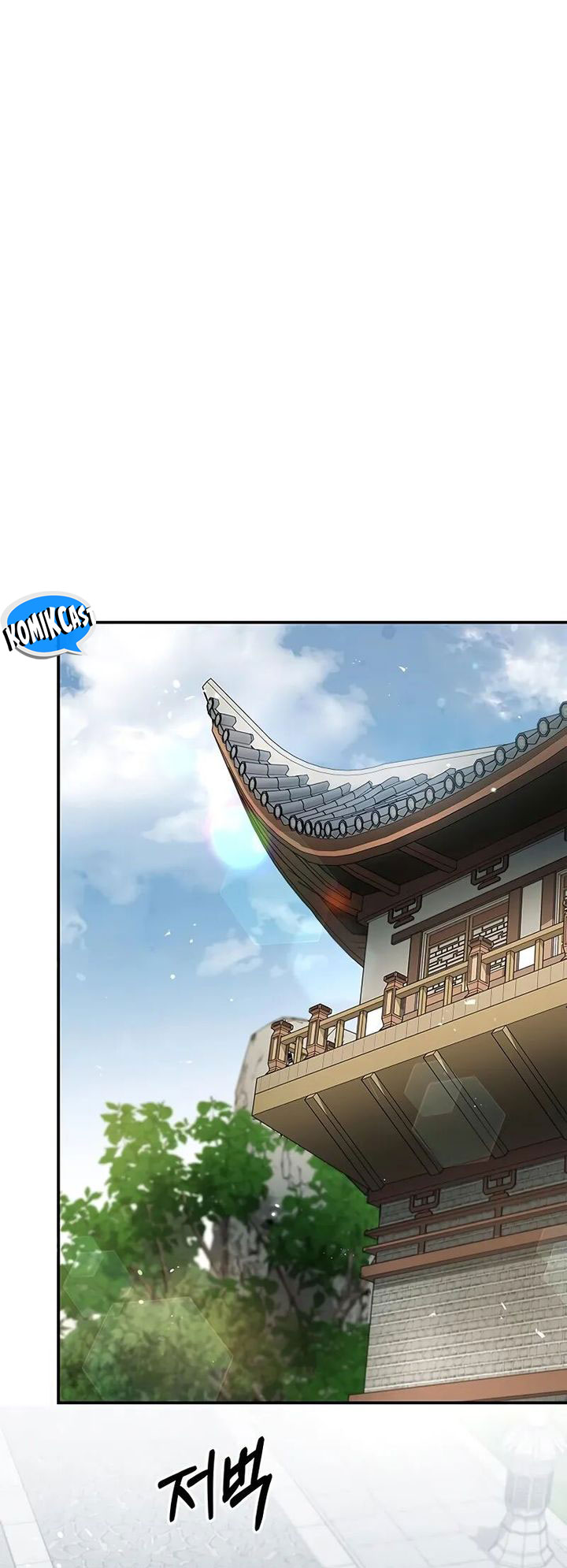 Heavenly Grand Archive’s Young Master