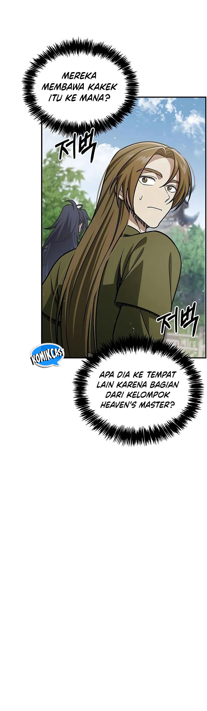 Heavenly Grand Archive’s Young Master