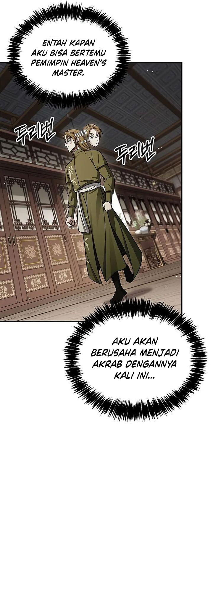Heavenly Grand Archive’s Young Master
