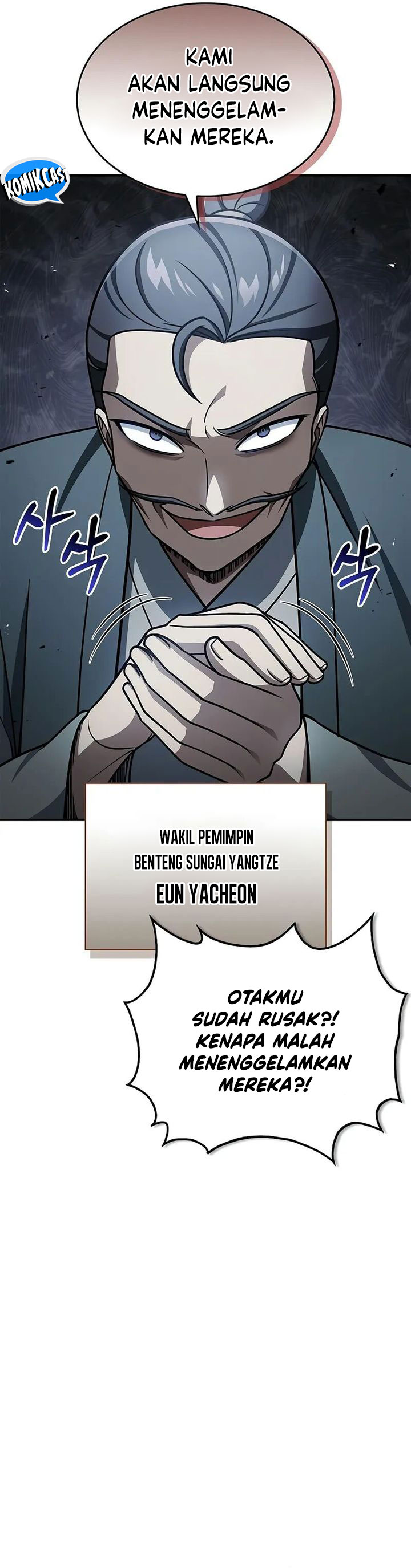 Heavenly Grand Archive’s Young Master