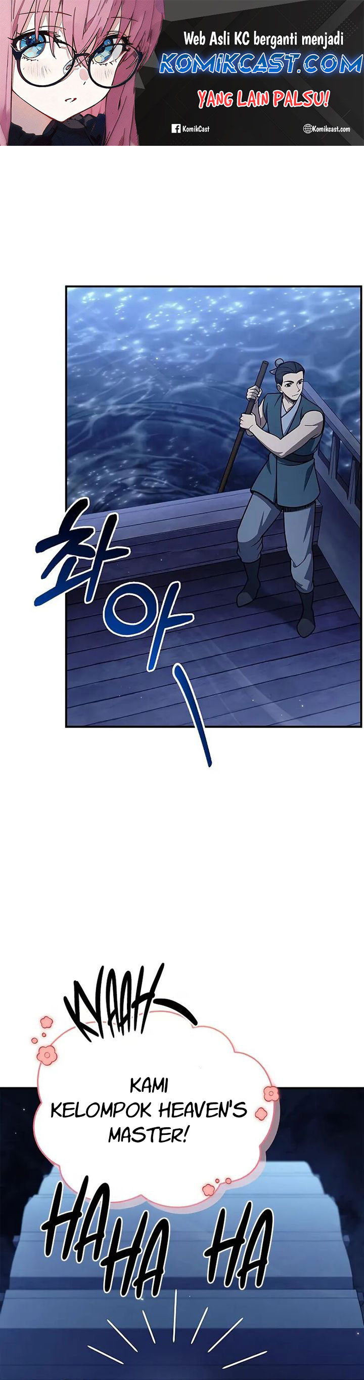 Heavenly Grand Archive’s Young Master