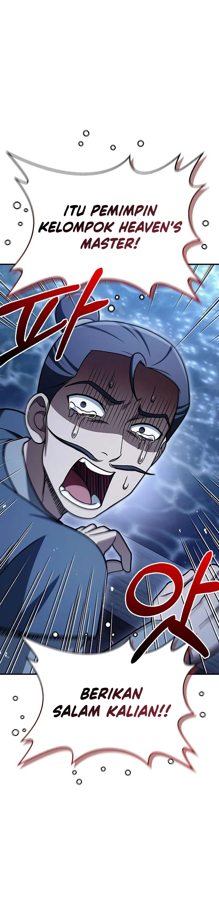 Heavenly Grand Archive’s Young Master