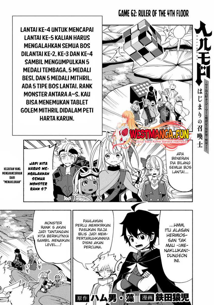 Hell Mode: Yarikomi Suki no Gamer wa Hai Settei no Isekai de Musou Suruw