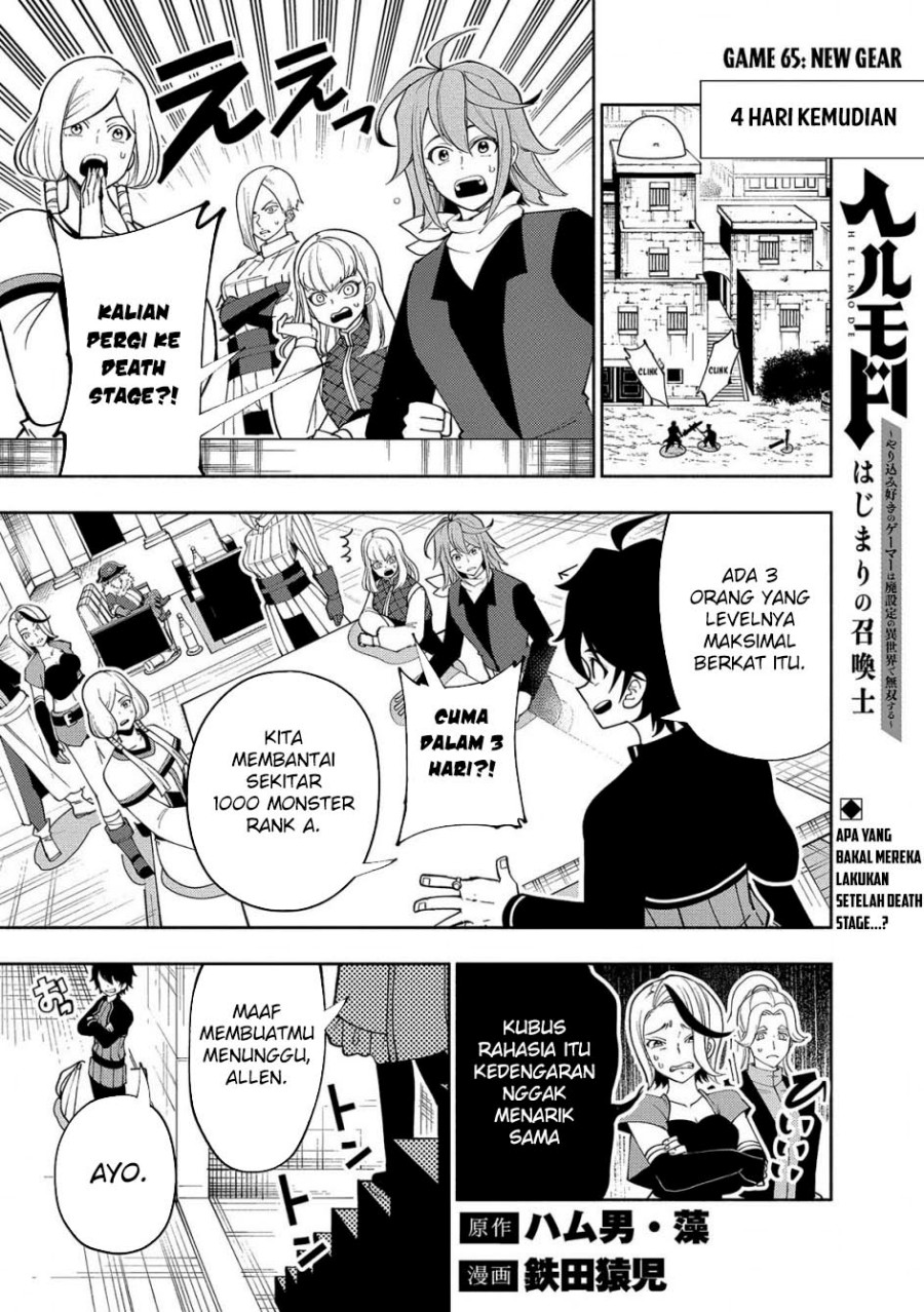 Hell Mode: Yarikomi Suki no Gamer wa Hai Settei no Isekai de Musou Suruw Chapter 65