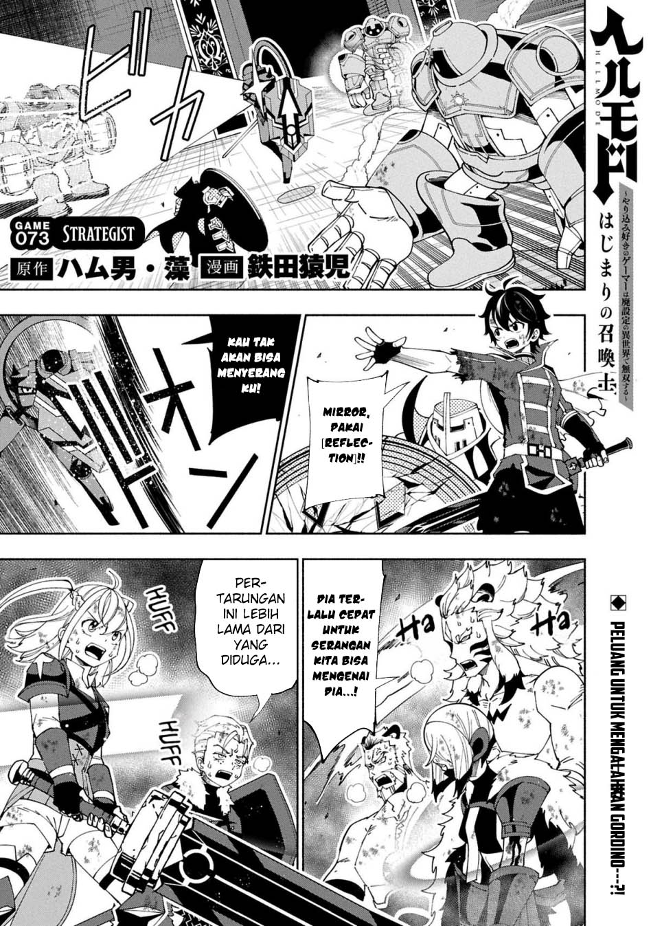 Hell Mode: Yarikomi Suki no Gamer wa Hai Settei no Isekai de Musou Suruw